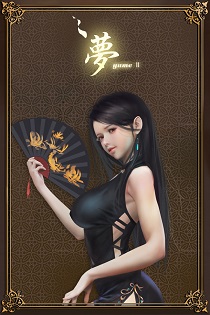 Постер Fairy Hunter