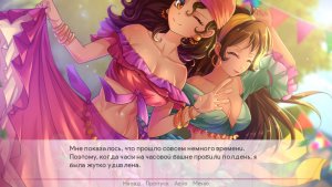 Кадры и скриншоты Escape from the Princess