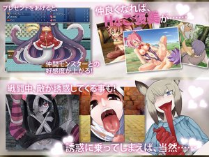 Кадры и скриншоты Monmusu Quest! Paradox RPG
