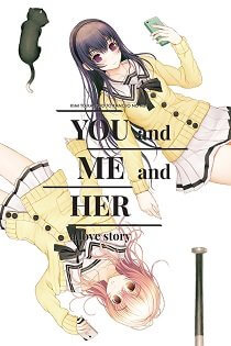 Постер YOU and ME and HER: A Love Story