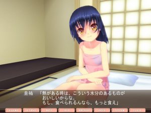 Кадры и скриншоты Itazurakko: Uchi no Musume ni Kagitte