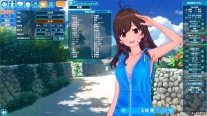 Кадры и скриншоты Koikatsu Sunshine