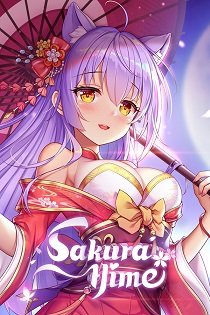 Постер Sakura Hime 2