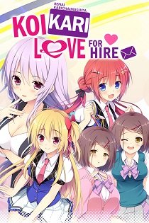 Постер Renai Karichaimashita: Koikari - Love For Hire