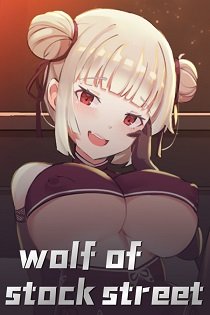 Постер Wolf girl with you