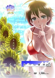 Постер Mesugaki Summer Life
