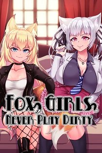 Постер Fox Girls Never Play Dirty