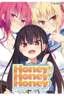 Постер Honey*Honey*Honey!