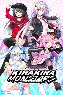 Постер Kirakira Stars Idol Project Reika