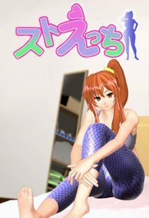 Постер Sexy Figure Mai