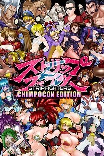 Постер Strip Fighter 5: Chimpocon Edition