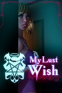 Постер My Lust Wish