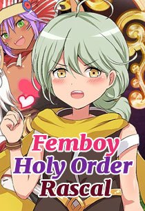 Постер Femboy Holy Order Rascal