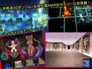 Кадры и скриншоты Adaruto RPG ~ TOKYO tenma ~