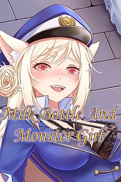 Постер Milk Bottle And Monster Girl