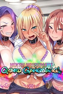 Постер Hentai Houseparty: Gyaru Gangbang