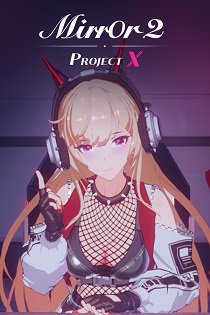 Постер Mirror 2: Project X
