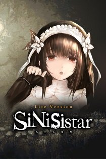 Постер SiNiSistar