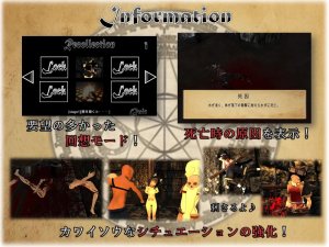Кадры и скриншоты Dungeon of Punishment