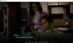 Кадры и скриншоты Sasha's Initiation