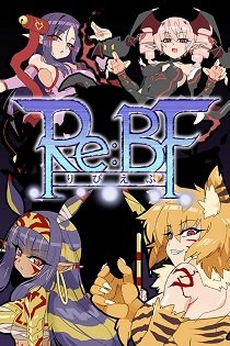 Постер Re:BF