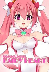 Постер Magical Angel Fairy Heart