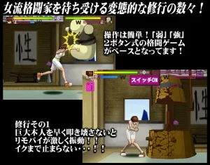 Кадры и скриншоты Dogu Fighter