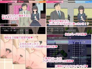 Кадры и скриншоты JK Shino Is A Crypt-Slut