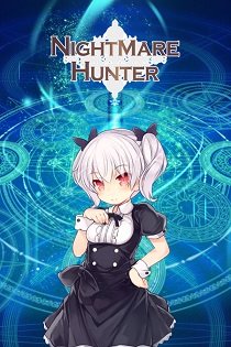 Постер Niplheim's Hunter - Branded Azel