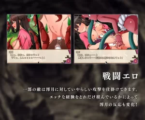 Кадры и скриншоты Isekai Oni Tale: Mio Tsuki, a Girl Fallen in Pleasure