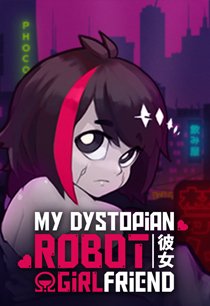Постер !Ω Factorial Omega: My Dystopian Robot Girlfriend