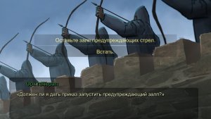 Кадры и скриншоты Slave Lord: Realms Of Bondage