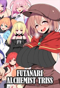 Постер Futanari Alchemist Triss Is Horny For Sex! ~It’s Not Rape If They Eventually Enjoy It~