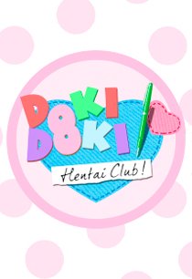 Постер Doki Doki Hentai Club