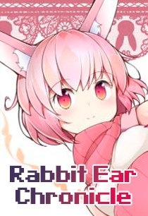 Постер Rabbit Ear Chronicle