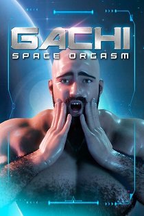 Постер Orgasm Simulator 2023