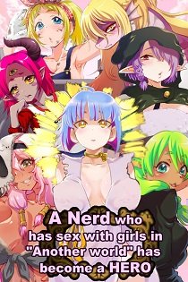 Постер A Nerd Who Has Sex With Girls in 