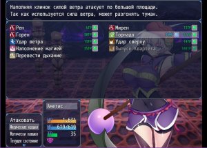 Кадры и скриншоты Kurenkisho Quolta Amadeus EG
