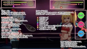 Кадры и скриншоты Gensokyo Futanari Battle Fuck ~ Devil's Sister VS Undefeated Greedy Alliance Leader