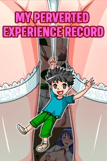 Постер My Perverted Experience Record