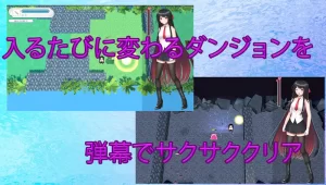 Кадры и скриншоты Girl's Dungeon Exploration