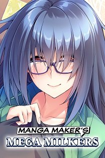 Постер Manga Maker's Mega Milkers