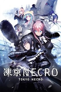 Постер Tokyo NECRO