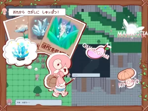 Кадры и скриншоты Mumu's Treasure Hunt