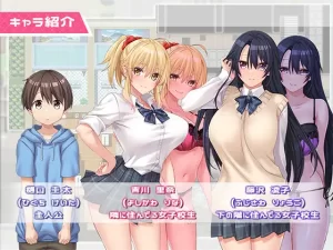 Кадры и скриншоты Naughty Mansion Seikatsu with Older Sisters