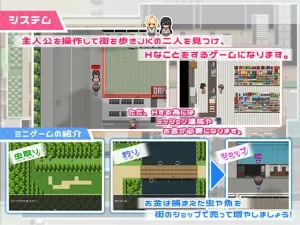 Кадры и скриншоты Naughty Mansion Seikatsu with Older Sisters