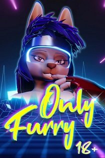 Постер Only Furry 18+
