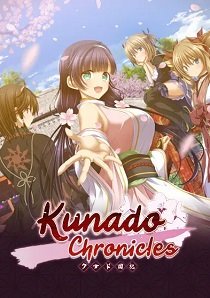 Постер Kunado Chronicles