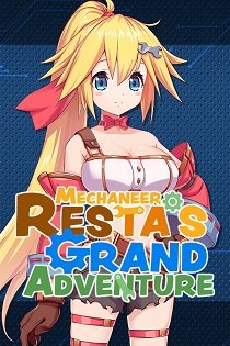 Постер Momo's Eternal Adventure