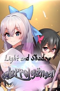 Постер Light and Shadow - Doppelganger